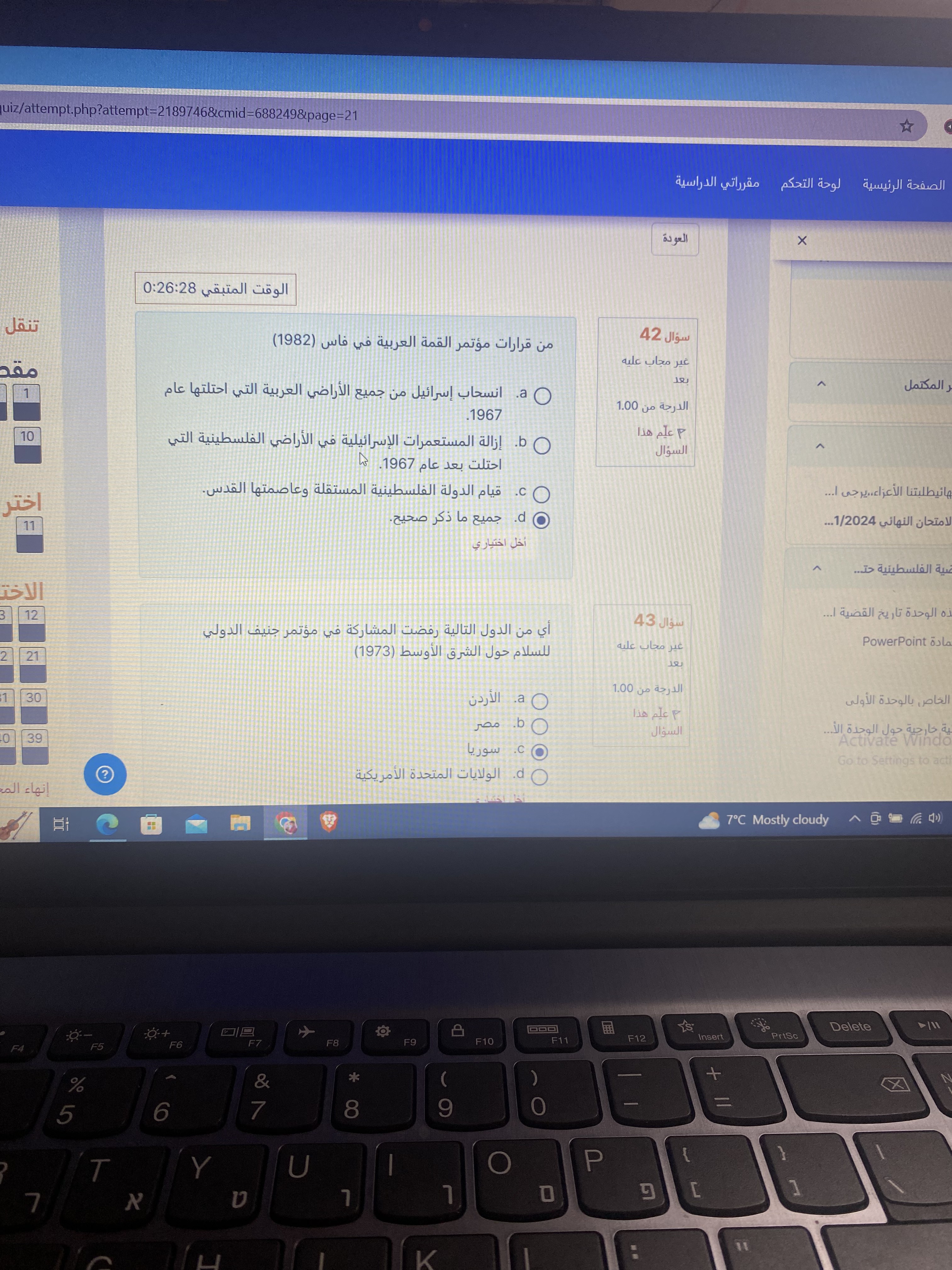 فاينل دراسات - IMG_6270.jpg